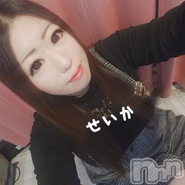 新潟デリヘル奥様特急 新潟店(オクサマトッキュウニイガタテン)せいか(32)の2020年1月11日写メブログ「ありがとう☆」