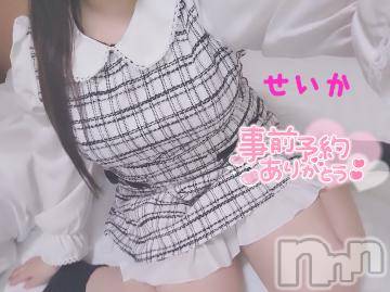 新潟デリヘル奥様特急 新潟店(オクサマトッキュウニイガタテン)せいか(32)の2022年12月11日写メブログ「嬉しい☆」