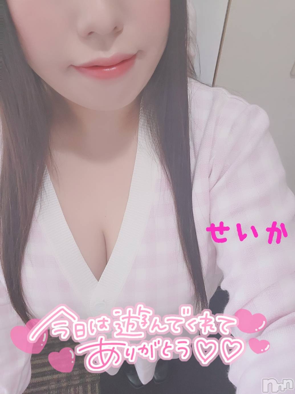 新潟デリヘル奥様特急 新潟店(オクサマトッキュウニイガタテン)せいか(32)の2025年4月23日写メブログ「ありがとう☆」