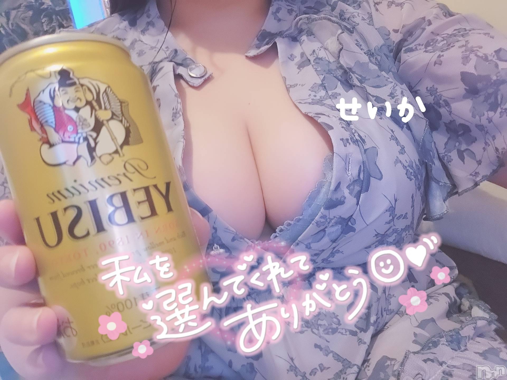 新潟デリヘル奥様特急 新潟店(オクサマトッキュウニイガタテン)せいか(32)の2025年7月13日写メブログ「ありがとう☆」