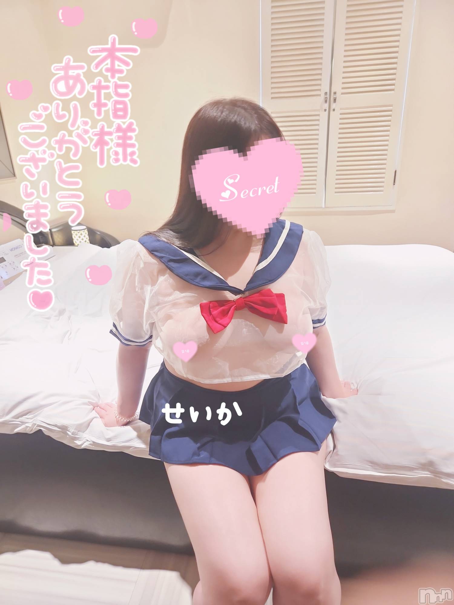 新潟デリヘル奥様特急 新潟店(オクサマトッキュウニイガタテン)せいか(32)の2025年7月21日写メブログ「ありがとう☆」