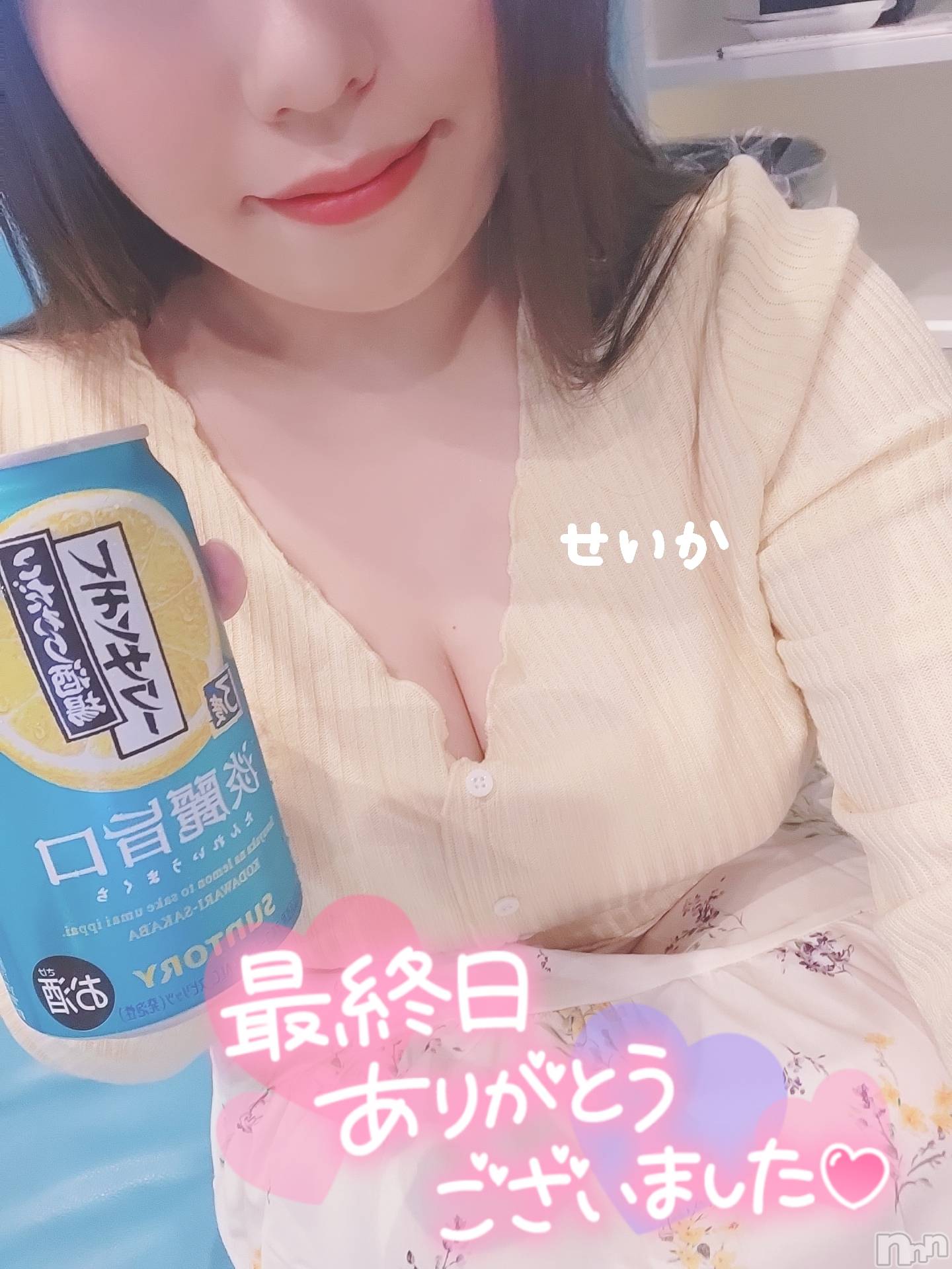 新潟デリヘル奥様特急 新潟店(オクサマトッキュウニイガタテン)せいか(32)の2025年7月24日写メブログ「またね☆」