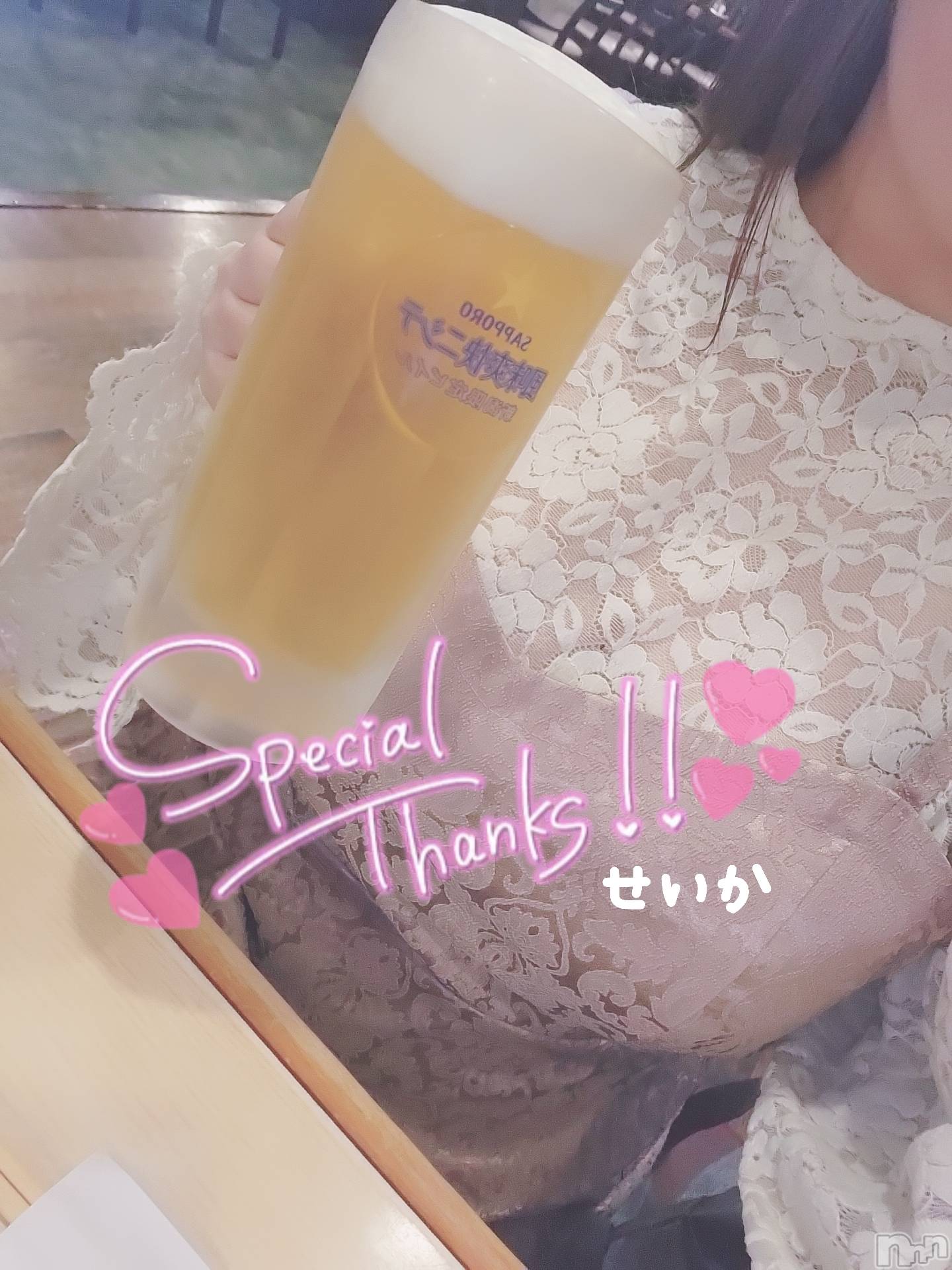 新潟デリヘル奥様特急 新潟店(オクサマトッキュウニイガタテン)せいか(32)の2025年10月16日写メブログ「またね☆」