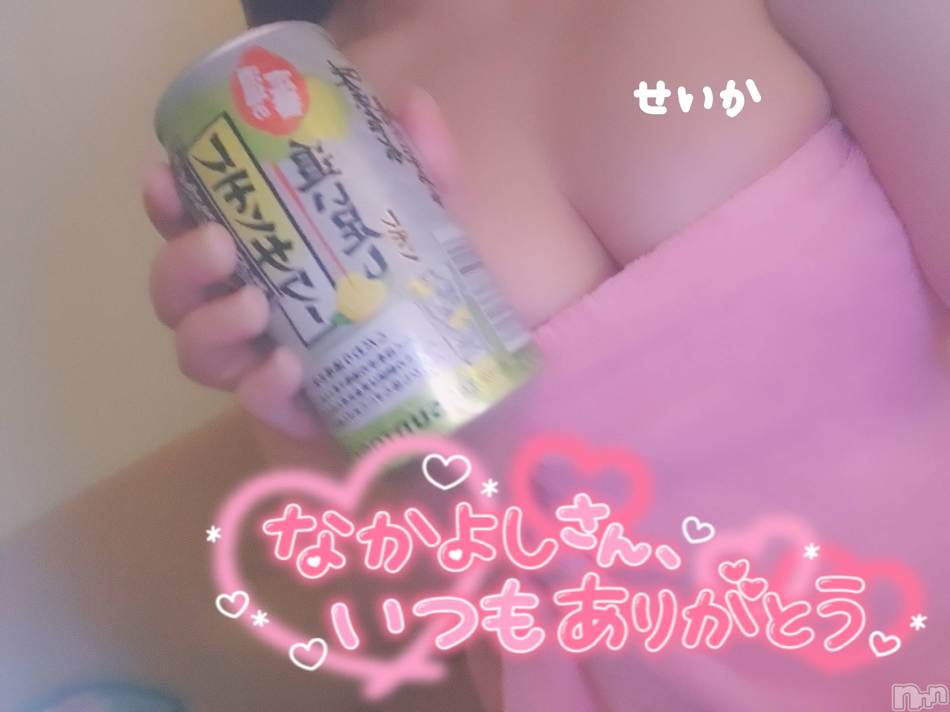 新潟デリヘル奥様特急 新潟店(オクサマトッキュウニイガタテン)せいか(32)の2026年6月22日写メブログ「ありがとう☆」