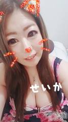新潟デリヘル奥様特急 新潟店(オクサマトッキュウニイガタテン) せいか(32)の8月16日写メブログ「ありがとう★」