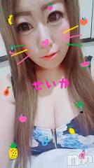 新潟デリヘル奥様特急 新潟店(オクサマトッキュウニイガタテン) せいか(32)の8月22日写メブログ「ありがとう★」