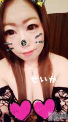 新潟デリヘル奥様特急 新潟店(オクサマトッキュウニイガタテン) せいか(32)の3月17日写メブログ「ありがとう☆」