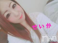 新潟デリヘル奥様特急 新潟店(オクサマトッキュウニイガタテン) せいか(32)の2月16日写メブログ「ありがとう☆」