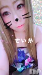 新潟デリヘル奥様特急 新潟店(オクサマトッキュウニイガタテン) せいか(32)の4月7日写メブログ「ありがとう☆」