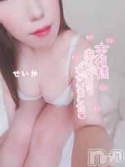 新潟デリヘル奥様特急 新潟店(オクサマトッキュウニイガタテン) せいか(32)の2月10日写メブログ「ありがとう☆」