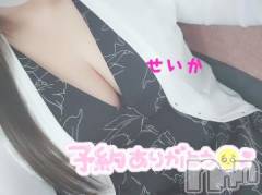 新潟デリヘル奥様特急 新潟店(オクサマトッキュウニイガタテン) せいか(32)の7月19日写メブログ「向かいます☆」