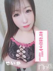 新潟デリヘル奥様特急 新潟店(オクサマトッキュウニイガタテン) せいか(32)の7月27日写メブログ「おはよう☆」