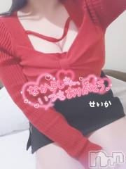 新潟デリヘル奥様特急 新潟店(オクサマトッキュウニイガタテン) せいか(32)の4月19日写メブログ「ありがとう☆」