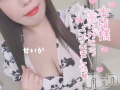 新潟デリヘル奥様特急 新潟店(オクサマトッキュウニイガタテン) せいか(32)の7月13日写メブログ「ありがとう☆」