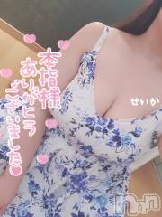 新潟デリヘル奥様特急 新潟店(オクサマトッキュウニイガタテン) せいか(32)の7月18日写メブログ「ありがとう☆」