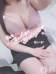 新潟デリヘル奥様特急 新潟店(オクサマトッキュウニイガタテン) せいか(32)の7月20日写メブログ「ありがとう☆」