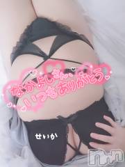 新潟デリヘル奥様特急 新潟店(オクサマトッキュウニイガタテン) せいか(32)の10月6日写メブログ「ありがとう☆」