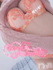 新潟デリヘル奥様特急 新潟店(オクサマトッキュウニイガタテン) せいか(32)の2月23日写メブログ「ありがとう☆」