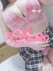 新潟デリヘル奥様特急 新潟店(オクサマトッキュウニイガタテン) せいか(32)の2月24日写メブログ「ありがとう☆」