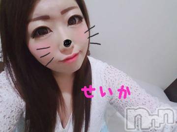 新潟デリヘル 奥様特急 新潟店(オクサマトッキュウニイガタテン) せいか(32)の1月9日写メブログ「ありがとう☆」
