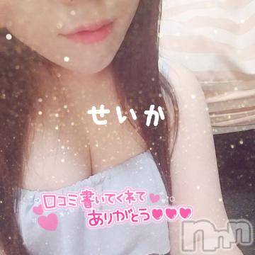 新潟デリヘル 奥様特急 新潟店(オクサマトッキュウニイガタテン) せいか(32)の11月17日写メブログ「ありがとう☆」