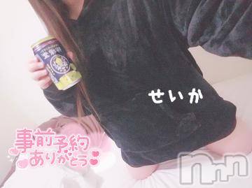 新潟デリヘル 奥様特急 新潟店(オクサマトッキュウニイガタテン) せいか(32)の2月9日写メブログ「嬉しい☆」