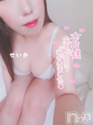 新潟デリヘル 奥様特急 新潟店(オクサマトッキュウニイガタテン) せいか(32)の2月10日写メブログ「ありがとう☆」