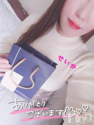 新潟デリヘル 奥様特急 新潟店(オクサマトッキュウニイガタテン) せいか(32)の2月10日写メブログ「ありがとう☆」