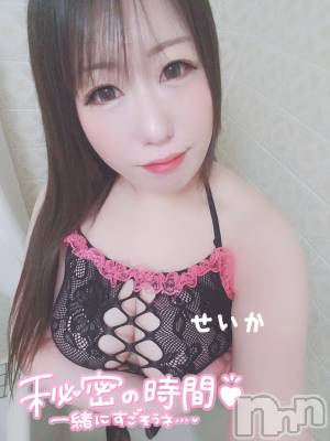 新潟デリヘル 奥様特急 新潟店(オクサマトッキュウニイガタテン) せいか(32)の2月12日写メブログ「向かってるよ☆」