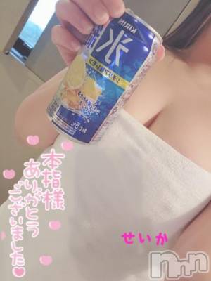 新潟デリヘル 奥様特急 新潟店(オクサマトッキュウニイガタテン) せいか(32)の12月6日写メブログ「ありがとう☆」