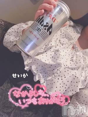 新潟デリヘル 奥様特急 新潟店(オクサマトッキュウニイガタテン) せいか(32)の4月22日写メブログ「ありがとう☆」
