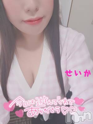 新潟デリヘル 奥様特急 新潟店(オクサマトッキュウニイガタテン) せいか(32)の4月23日写メブログ「ありがとう☆」