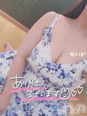新潟デリヘル 奥様特急 新潟店(オクサマトッキュウニイガタテン) せいか(32)の4月28日写メブログ「ありがとう☆」