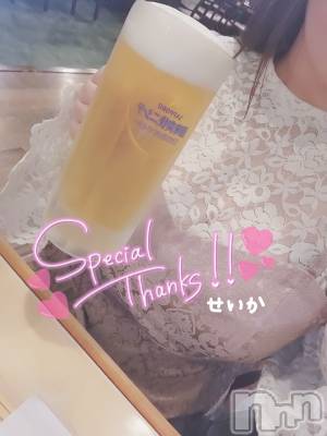 新潟デリヘル 奥様特急 新潟店(オクサマトッキュウニイガタテン) せいか(32)の10月16日写メブログ「またね☆」