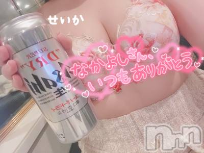 新潟デリヘル 奥様特急 新潟店(オクサマトッキュウニイガタテン) せいか(32)の2月22日写メブログ「ありがとう☆」