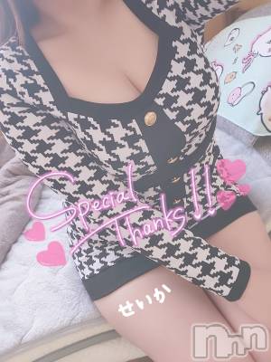 新潟デリヘル 奥様特急 新潟店(オクサマトッキュウニイガタテン) せいか(32)の2月28日写メブログ「ありがとう☆」