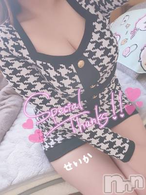 新潟デリヘル 奥様特急 新潟店(オクサマトッキュウニイガタテン) せいか(32)の6月23日写メブログ「ありがとう☆」