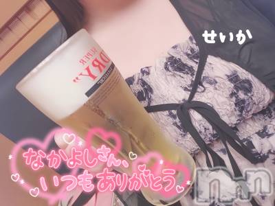 新潟デリヘル 奥様特急 新潟店(オクサマトッキュウニイガタテン) せいか(32)の6月24日写メブログ「ありがとう☆」