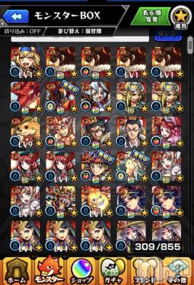 長岡デリヘル ROOKIE(ルーキー) 新人☆石原ふわり(20)の5月29日写メブログ「モンスト」