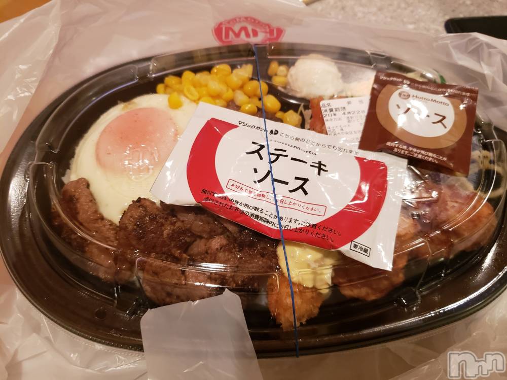 新潟デリヘル奥様特急 新潟店(オクサマトッキュウニイガタテン) ゆかり(29)の4月22日写メブログ「エリーゼ」