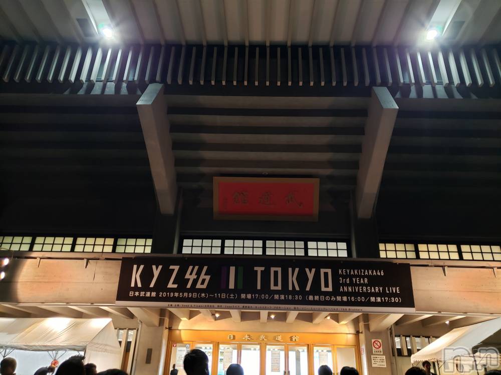 新潟デリヘル奥様特急 新潟店(オクサマトッキュウニイガタテン) ゆかり(29)の5月9日写メブログ「おはようございます」