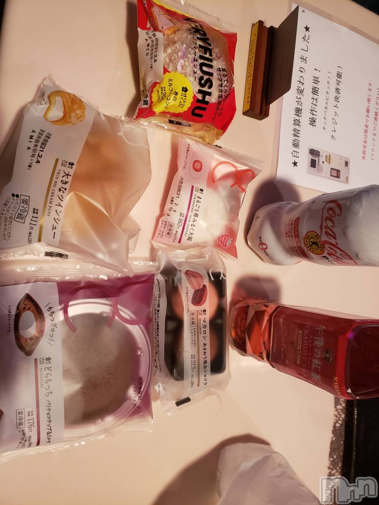 新潟デリヘル奥様特急 新潟店(オクサマトッキュウニイガタテン) ゆかり(29)の2月3日写メブログ「ありがとう」