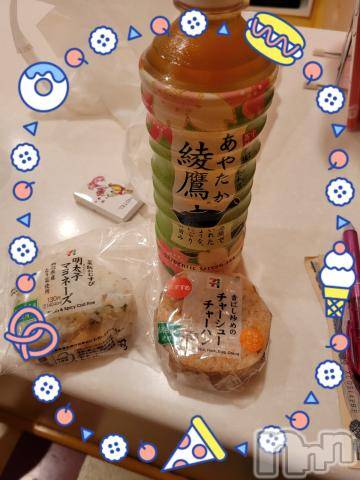 新潟デリヘル奥様特急 新潟店(オクサマトッキュウニイガタテン) ゆかり(29)の3月20日写メブログ「ありがとう」