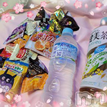 新潟デリヘル奥様特急 新潟店(オクサマトッキュウニイガタテン) ゆかり(29)の3月31日写メブログ「ありがとう」