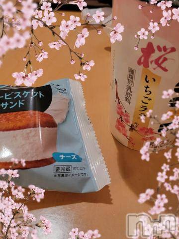新潟デリヘル奥様特急 新潟店(オクサマトッキュウニイガタテン) ゆかり(29)の3月31日写メブログ「ありがとう」