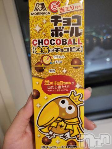 新潟デリヘル奥様特急 新潟店(オクサマトッキュウニイガタテン) ゆかり(29)の5月20日写メブログ「ありがとう」