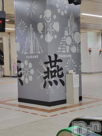 新潟デリヘル奥様特急 新潟店(オクサマトッキュウニイガタテン) ゆかり(29)の5月29日写メブログ「ありがとう」