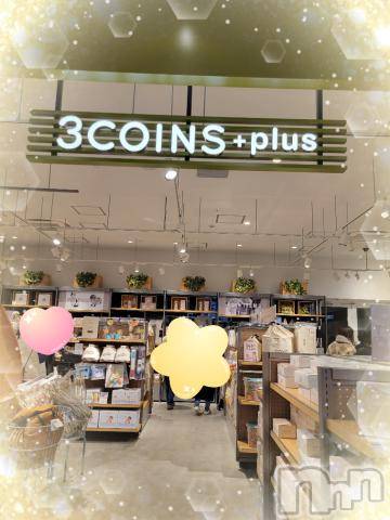 新潟デリヘル奥様特急 新潟店(オクサマトッキュウニイガタテン) ゆかり(29)の2月23日写メブログ「これから向かいます」