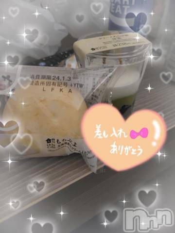 新潟デリヘル奥様特急 新潟店(オクサマトッキュウニイガタテン) ゆかり(29)の12月31日写メブログ「第1ホテルのHさま」