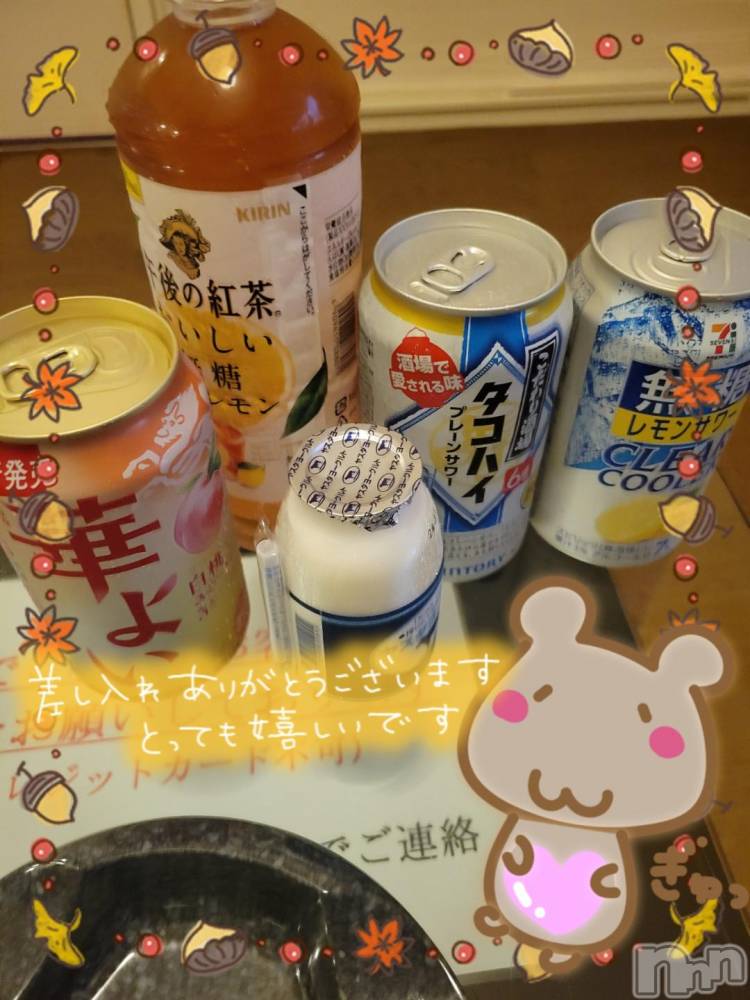 新潟デリヘル奥様特急 新潟店(オクサマトッキュウニイガタテン) ゆかり(29)の10月19日写メブログ「ベニスのSくん」